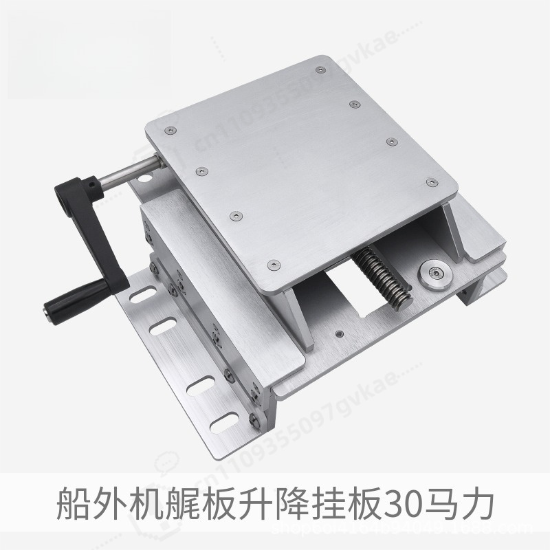 Fishing Boat Outboard Motor - Manual Adjustable Aluminum Outboard Motor Transom