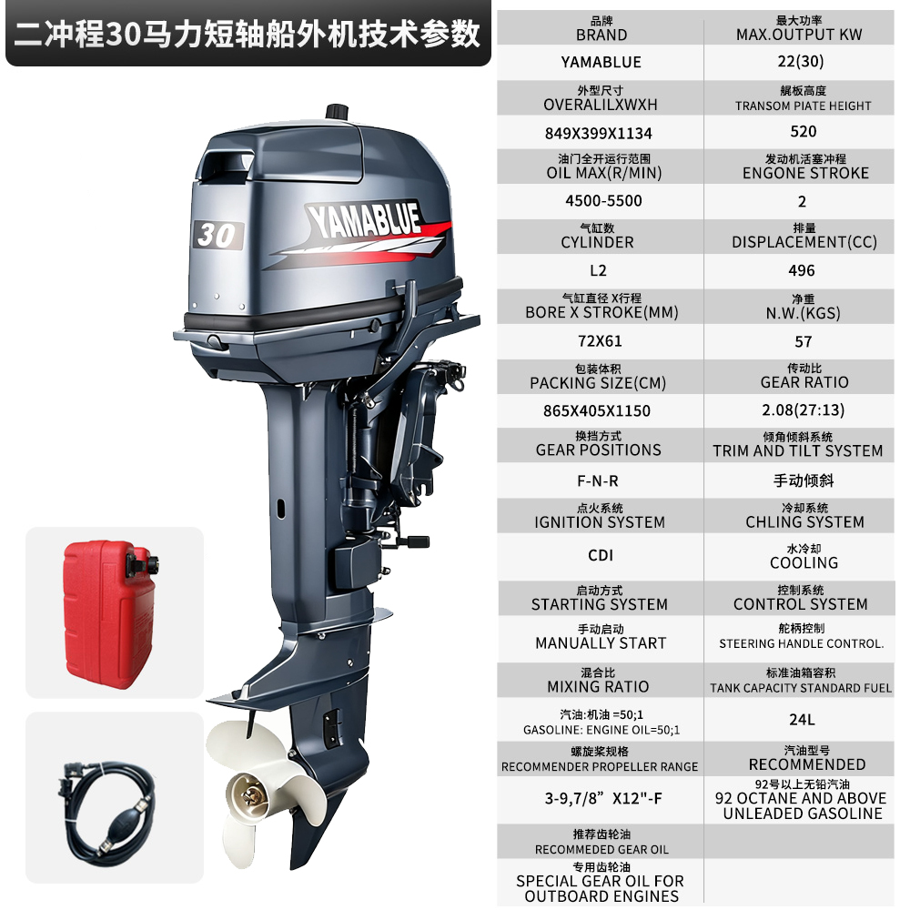 YAMABLU Brand 30HP Outboard Mo - đánh giá và giá Fishing Boat Outboard Motor